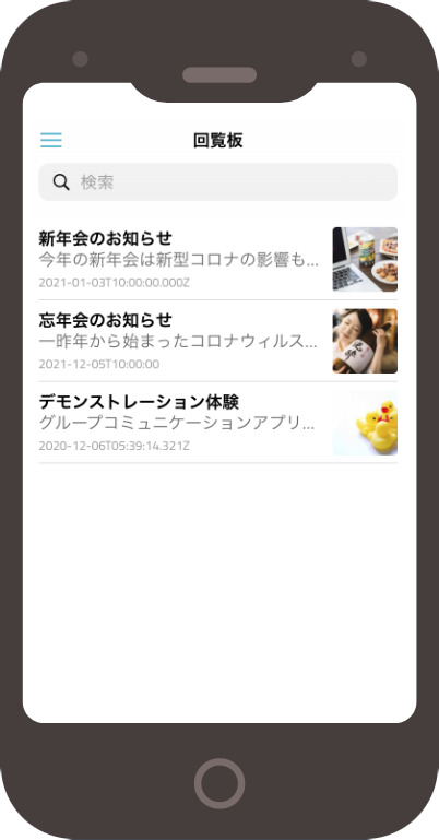 JICCI App Screen